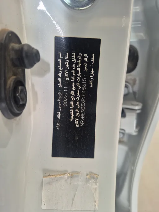 2023 Toyota Yaris  Y 