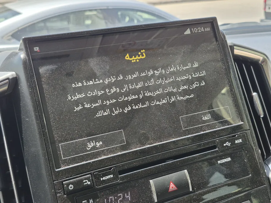 تويوتا لاندكروزر Grand Touring 2020 