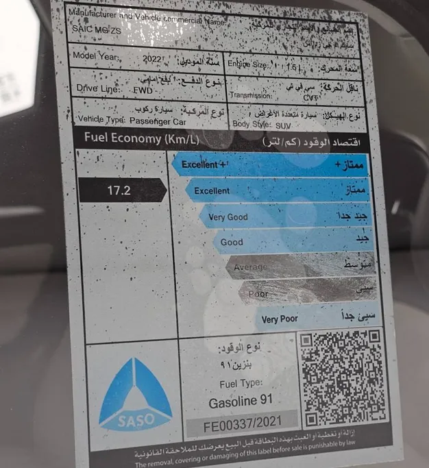 ام جي ZS LUX 2022 