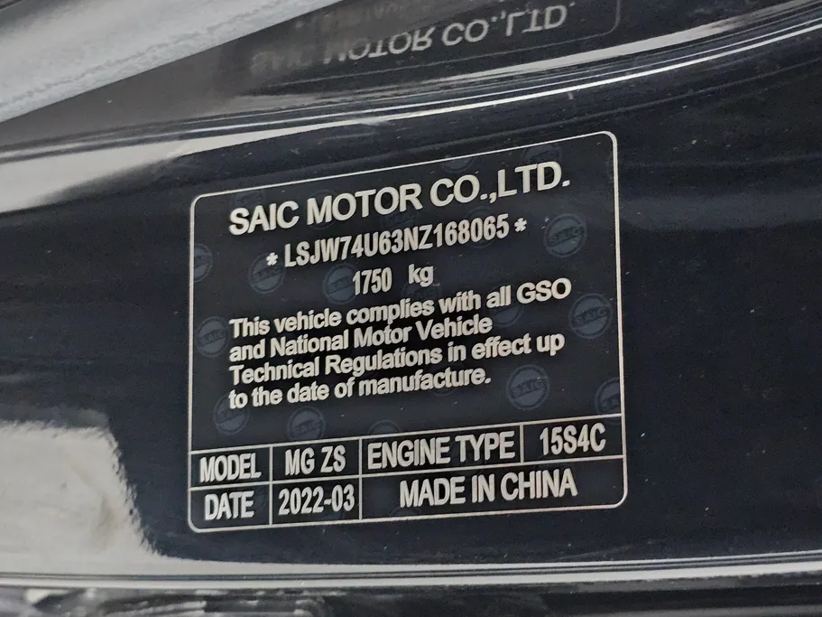 ام جي ZS LUX 2022 
