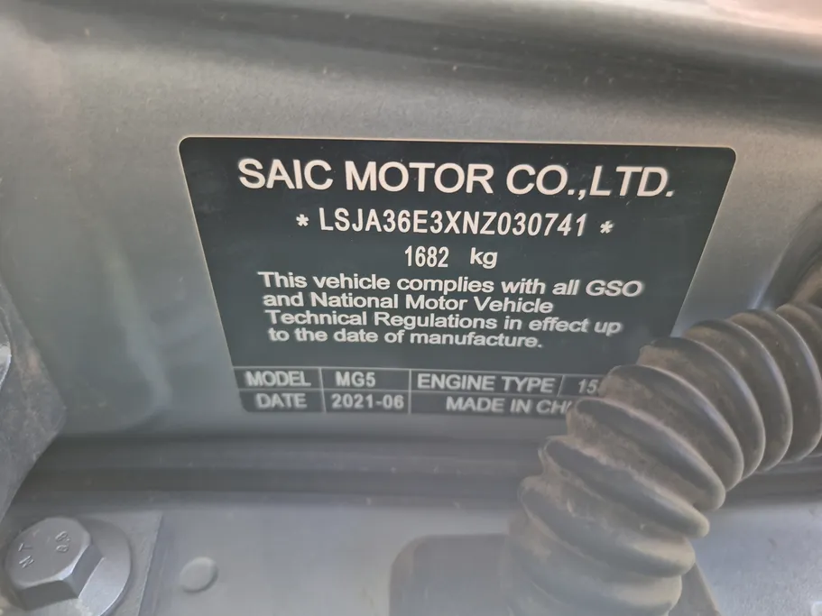 2022 MG 5 STD 