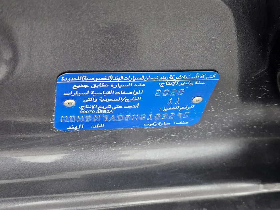 نيسان صني SV 2021 