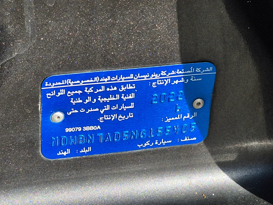 2022 Nissan Sunny Classic-comfort 