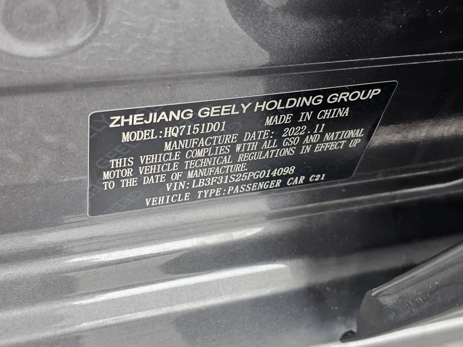 2023 Geely Emgrand GS 
