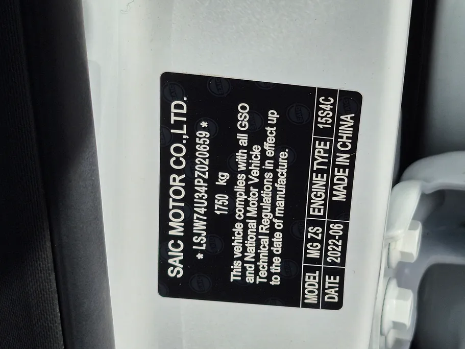 2023 MG ZS STD 