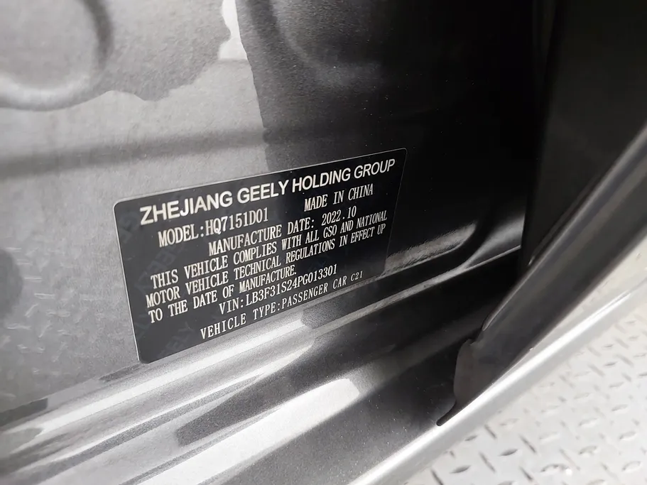 2023 Geely Emgrand GS 