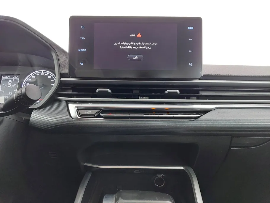 2023 Geely Emgrand GS 