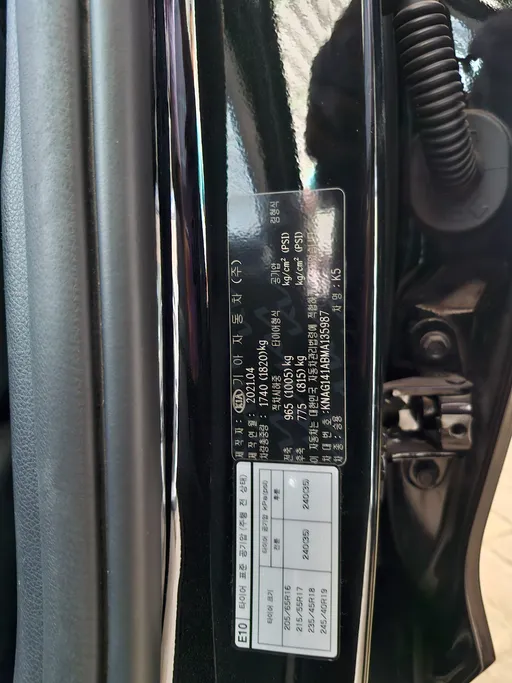 2021 Kia K5 LX2 