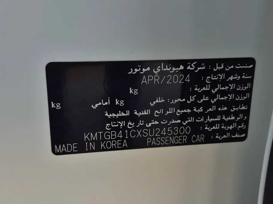 جينيسيس G80 PRESTIGE 2025 