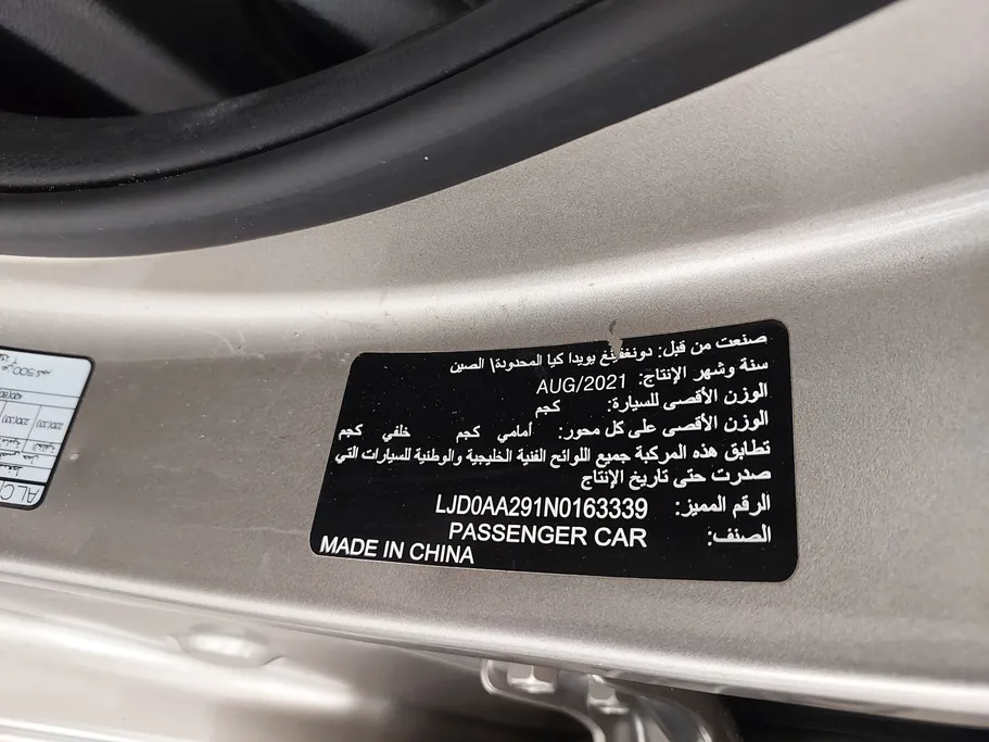 2022 Kia Pegas LX 