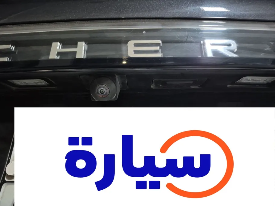شيري اريزو 6 برو Luxury 2023 