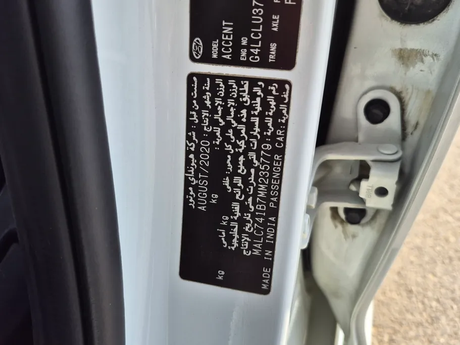2021 Hyundai Accent Smart 