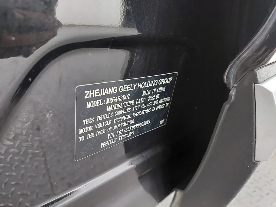 2023 Geely TUGELLA Luxury GL 