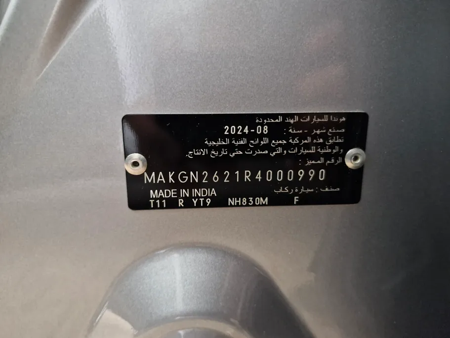 هوندا سيتى LX 2024 