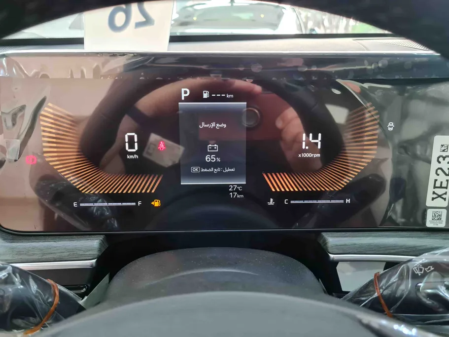 2026 Kia K5 GLS 