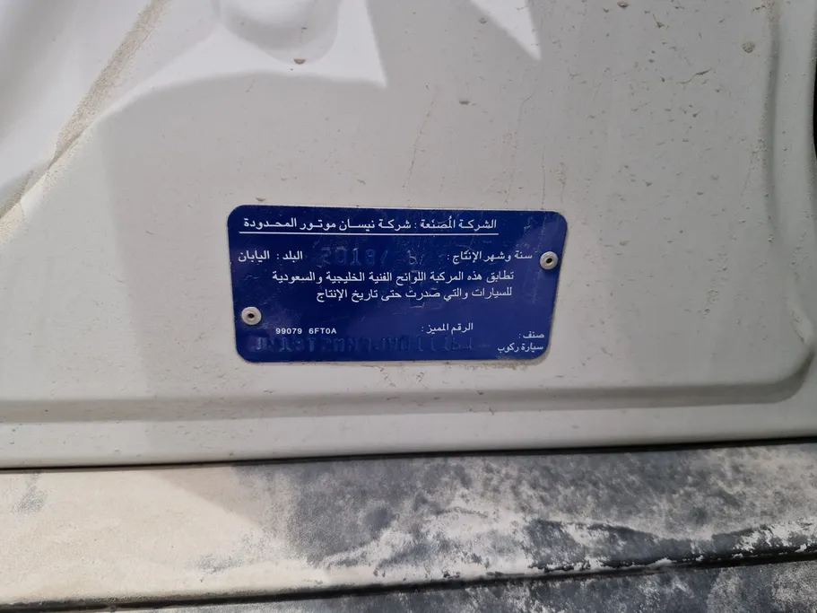 نيسان أكس تريل S 7 Seats 2018 