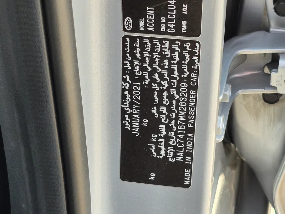 2021 Hyundai Accent Smart 