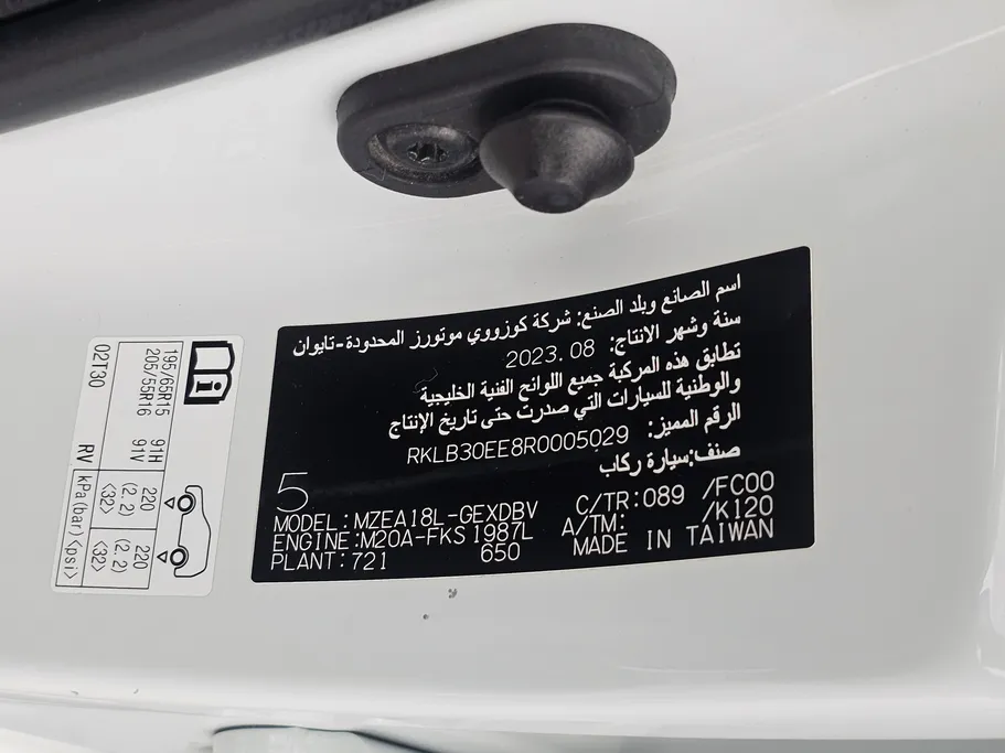 2024 Toyota Corolla XLI 