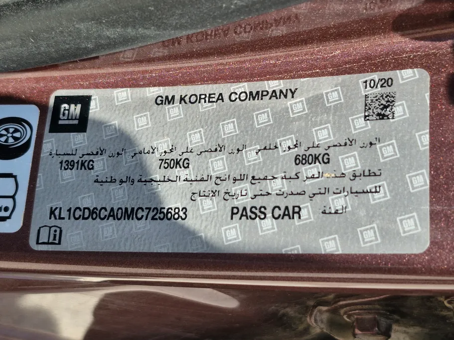 شفروليه سبارك LS 2021 