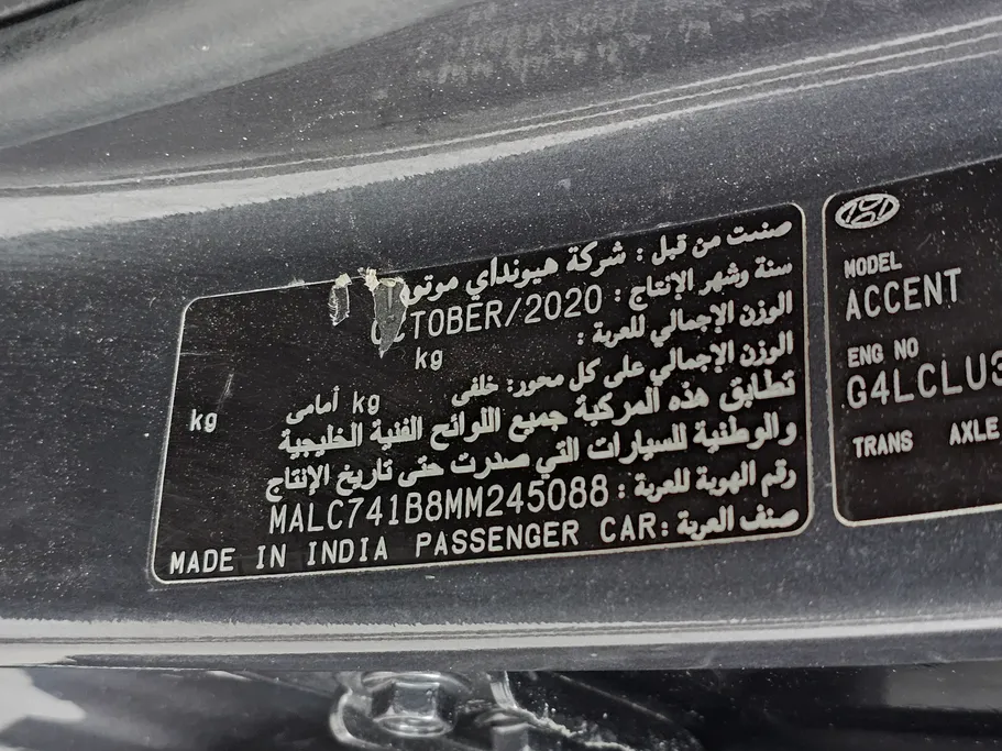 2021 Hyundai Accent Smart 