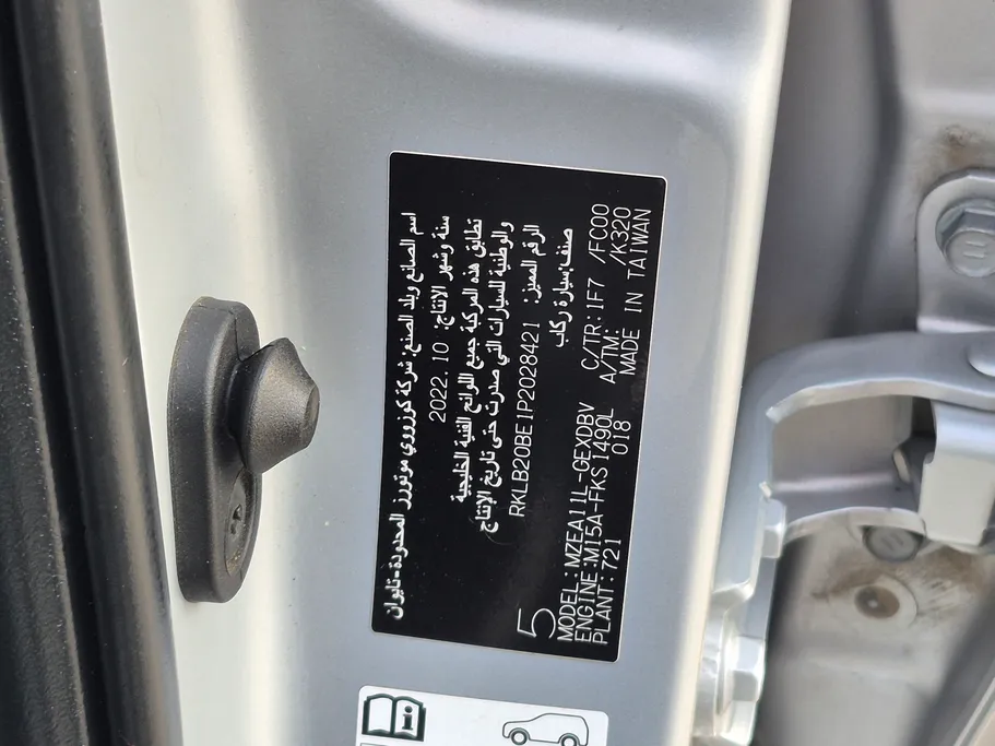 2023 Toyota Corolla XLI 