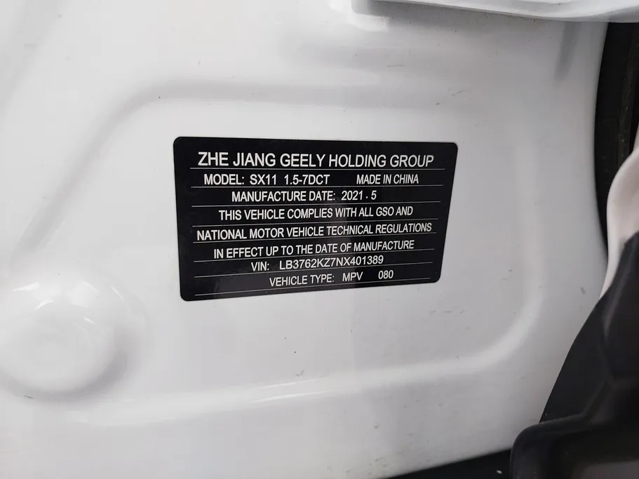 2022 Geely Coolray Basic GS 