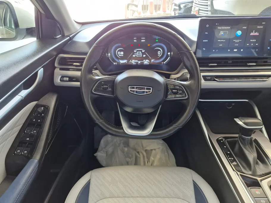 2023 Geely Emgrand GF 