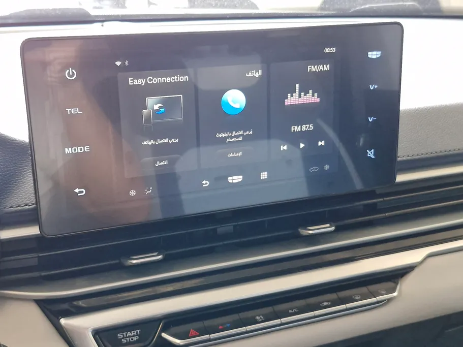 2023 Geely Emgrand GF 