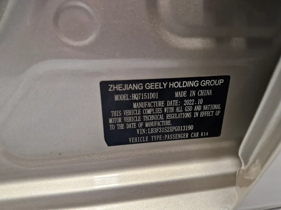 2023 Geely Emgrand GS 
