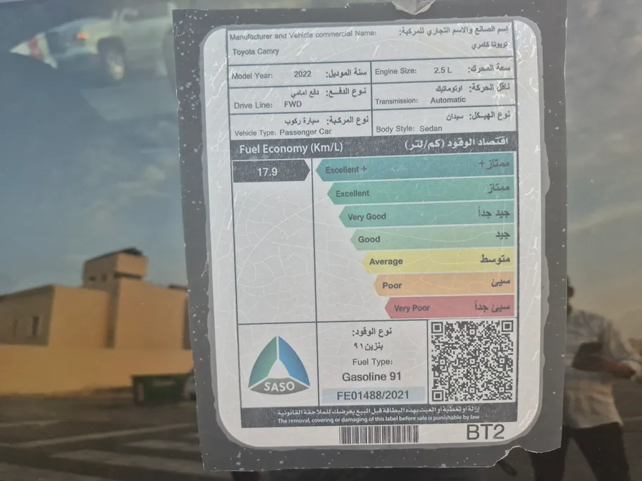 تويوتا كامري GLE 2022 