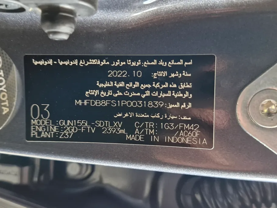 2023 Toyota Fortuner GX 