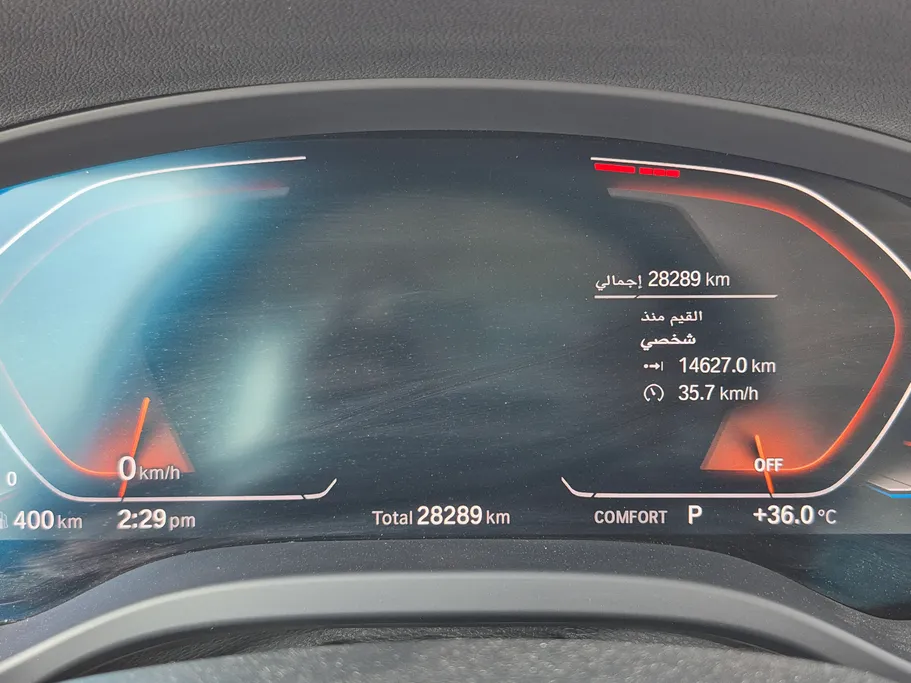 بي ام دبليو الفئة اكس 3 xDrive 30i	 2022 