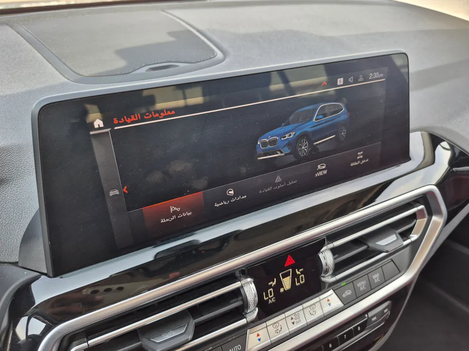 بي ام دبليو الفئة اكس 3 xDrive 30i	 2022 