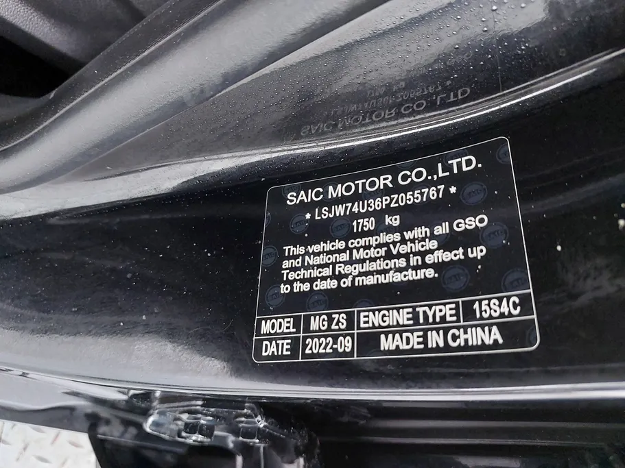 ام جي ZS STD 2023 