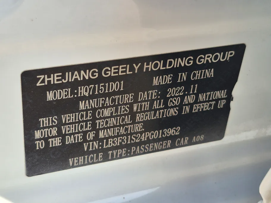 2023 Geely Emgrand GS 