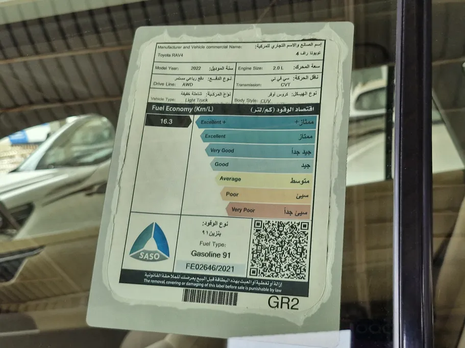 تويوتا راف فور LE 2022 