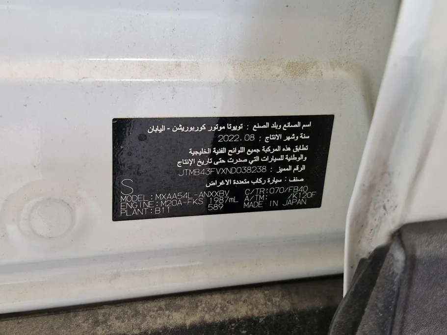 تويوتا راف فور LE 2022 