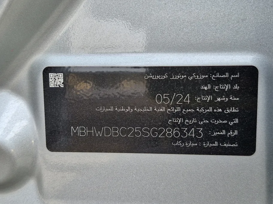 سوزوكي فرونكس جي إل إكس 2025 