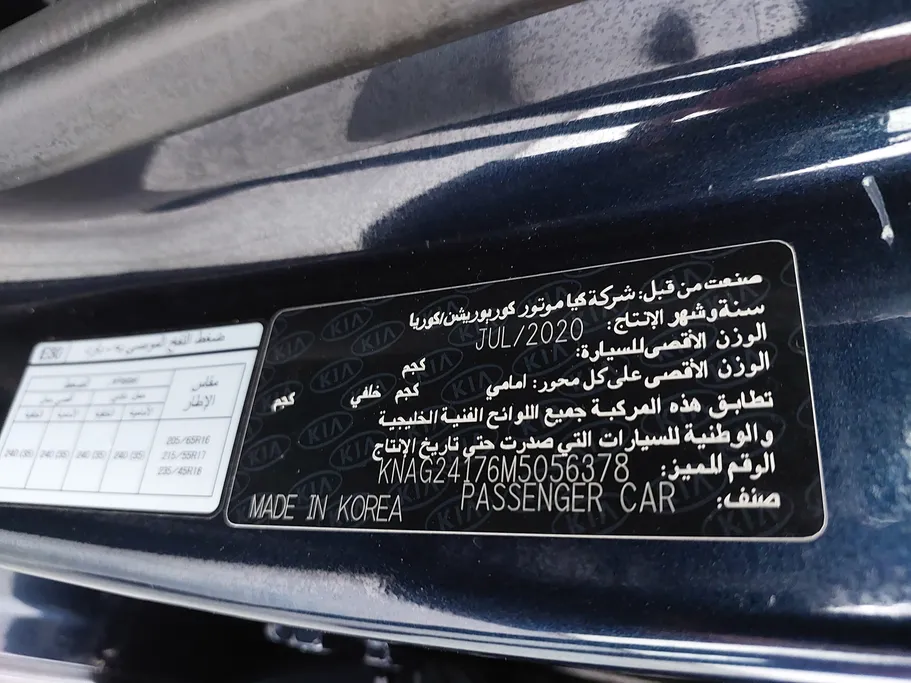 كيا K5 LX 2021 