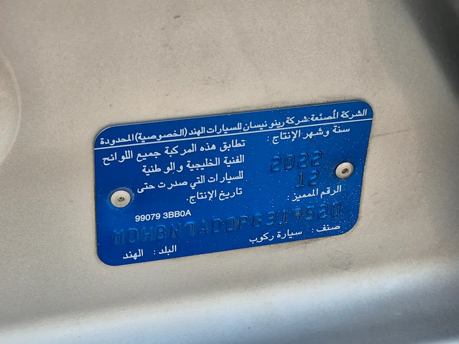 2023 Nissan Sunny SV Comfort 