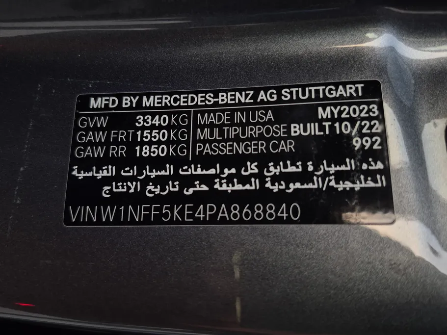مرسيدس GLS 450 4Matic 2023 