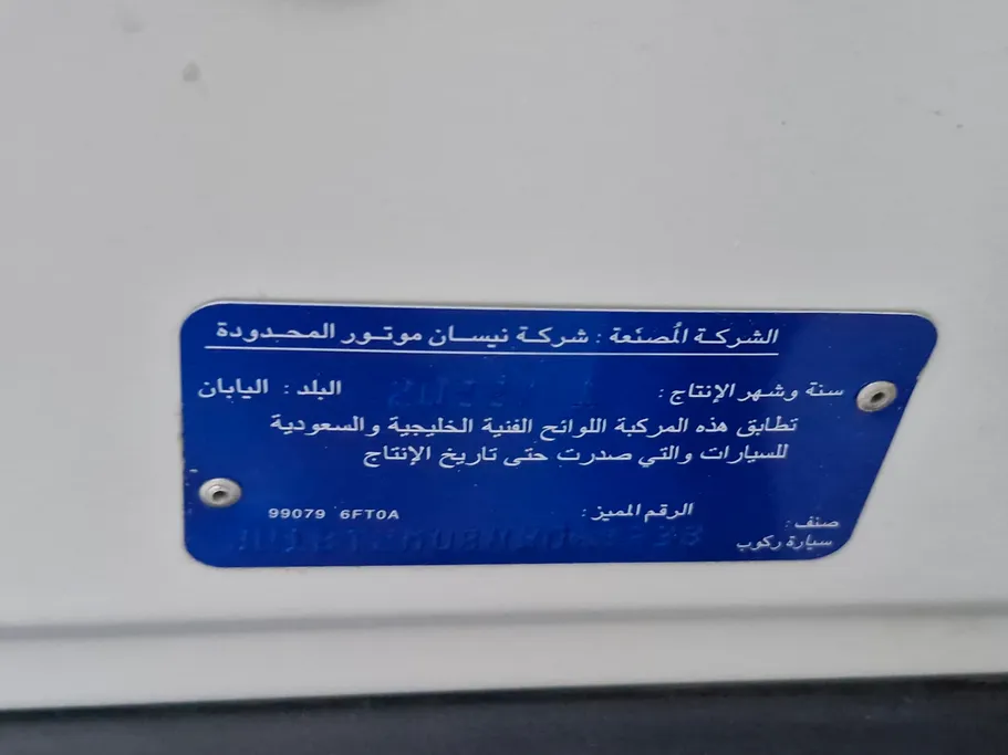 نيسان أكس تريل S 5 Seats 2022 