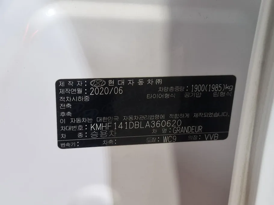 2020 Hyundai Grandeur  