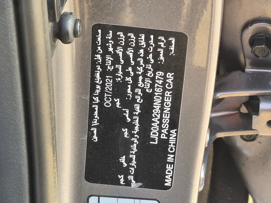 2022 Kia Pegas LX 