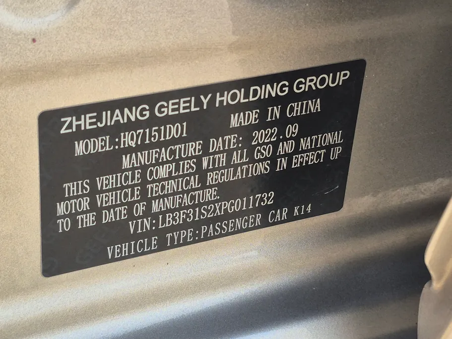 2023 Geely Emgrand GS 