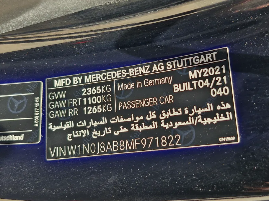 مرسيدس GLC 200 2021 