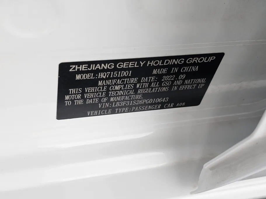 2023 Geely Emgrand GF 
