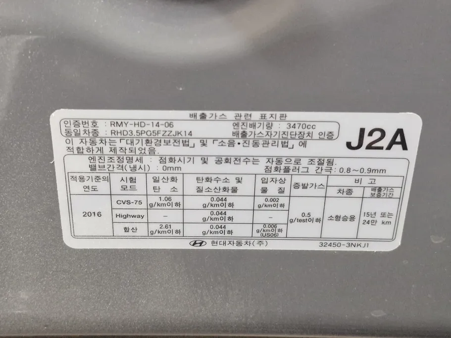 2025 Genesis GV70 Royal Sport 
