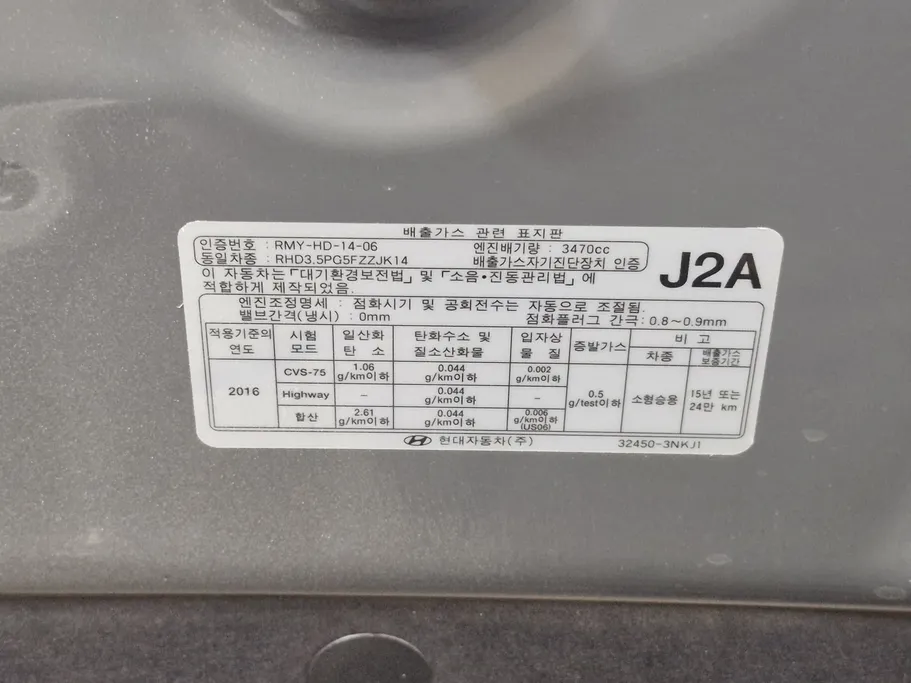 2025 Genesis GV70 Royal Sport 