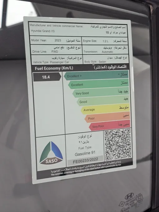 هيونداي Grand i10 فلييت 2023 